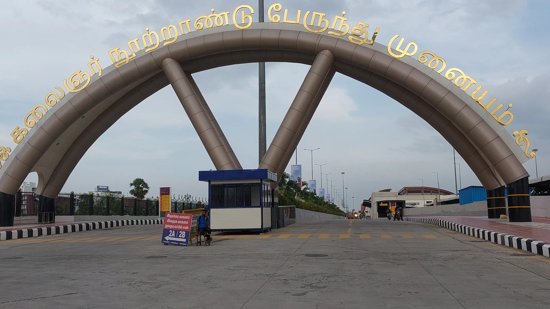 Kilambakkam Bus Terminus